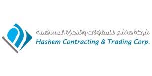 Hashem Contracting & Trading Company - logo
